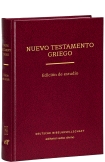 Nuevo Testamento Griego. Edición de lectura.