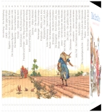 Abenteuer der Bibel