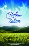 Ukrainisch