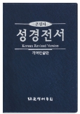 Koreanisch