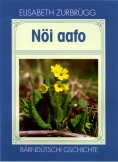 Nöi aafo