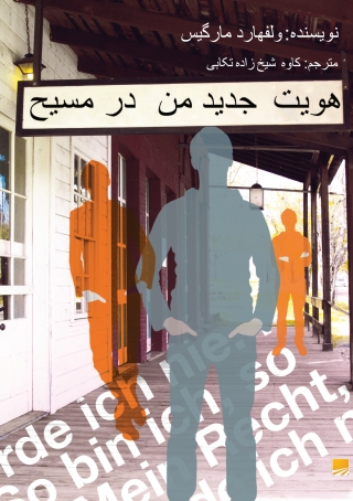 Das bin ich (Farsi)