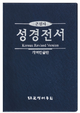 Koreanisch