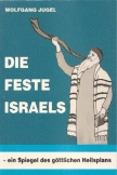 Die Feste Israels