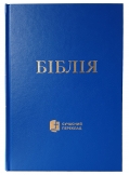 Ukrainische Bibel