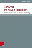 Τελῶναι im Neuen Testament